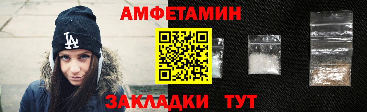 АМФЕТАМИН  Amphetamine 97%  Вход с VPN  Amphetamine  Кызыл 
