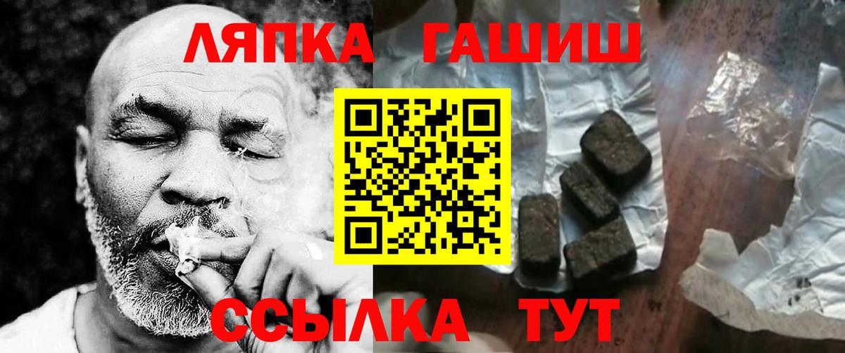 Гашиш hashish Кызыл