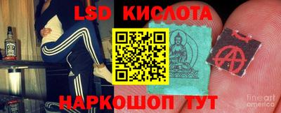 экстази Кингисепп
