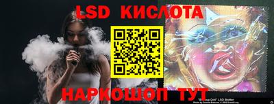 экстази Кингисепп