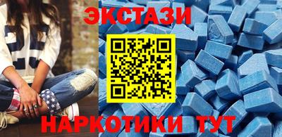 MDMA Кимры