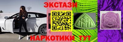 экстази Кингисепп