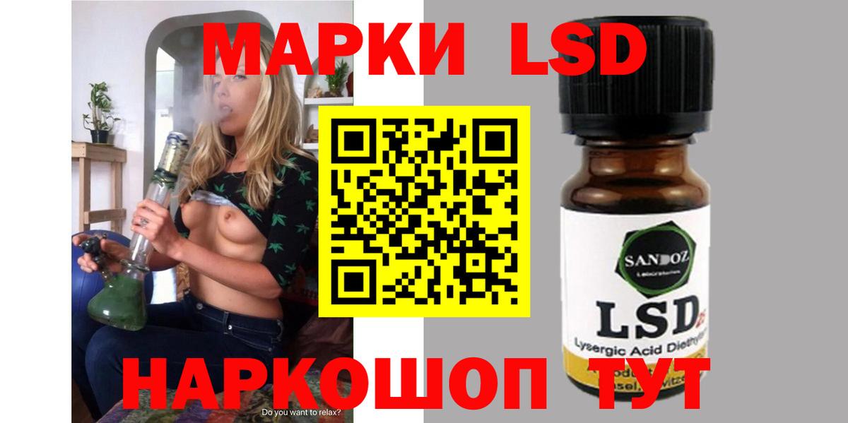LSD-25 экстази  Лсд 25 экстази ecstasy  Вход с VPN  Кызыл 