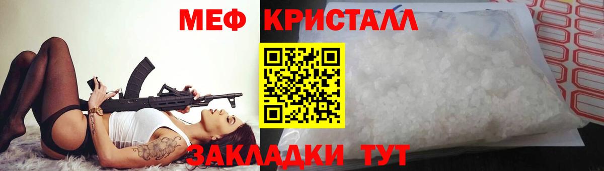 Мефедрон  Вход с VPN  Кызыл  МЕФ  Мефедрон mephedrone  МЯУ-МЯУ mephedrone 