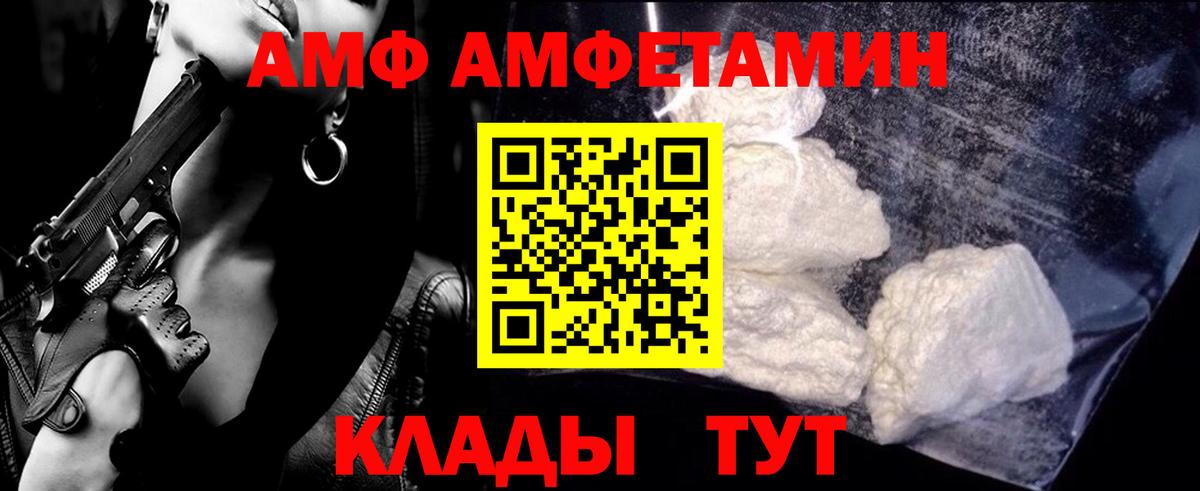 Метамфетамин мет Кызыл