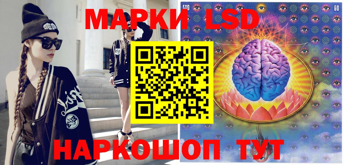 Марки N-bome 1,5мг Кызыл