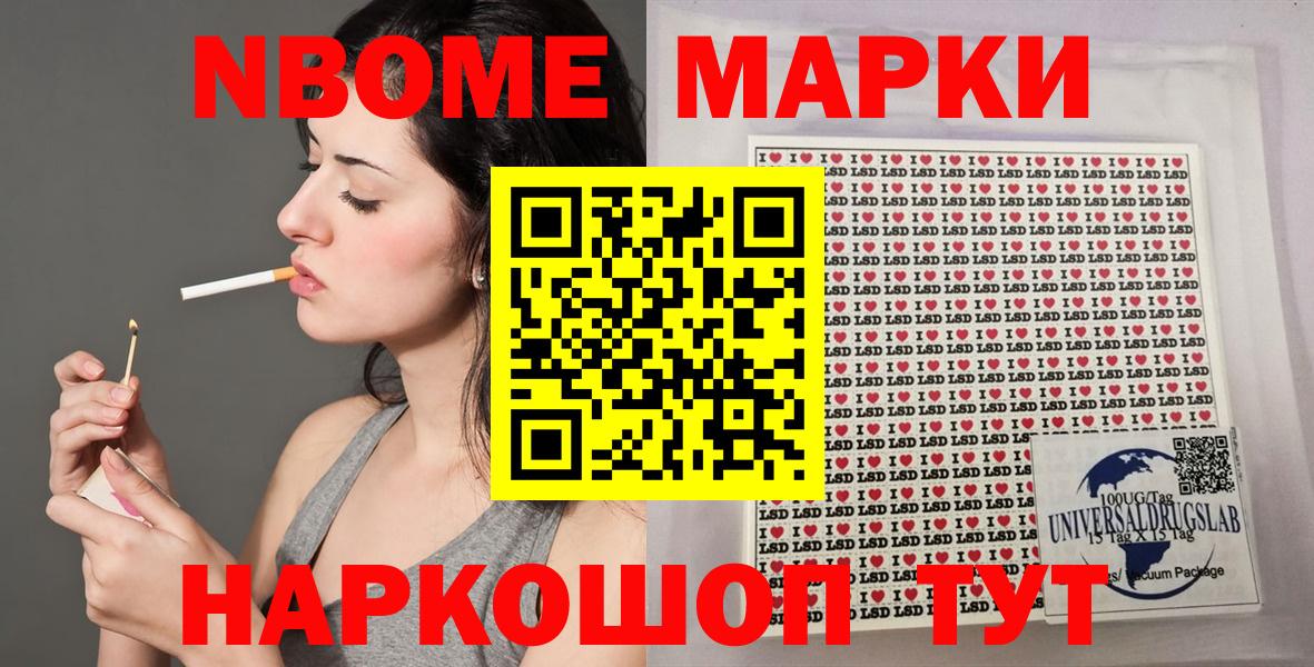 Каннабис Кызыл