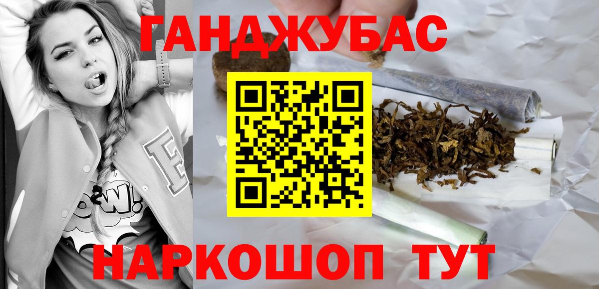 Канабис индика  Бошки Шишки Bruce Banner  Вход с VPN  Бошки Шишки MAZAR  Кызыл 